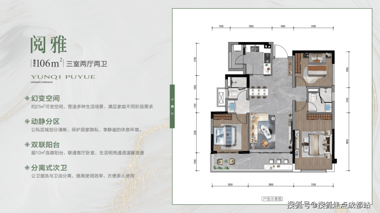成都【云棲璞閱】樓盤綜合指南 售樓處電話、最新價(jià)格、戶型及優(yōu)惠活動(dòng)一覽