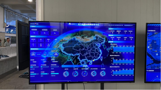 廣東聯通聯合格力與華為完成國內首個制造領域5G端到端硬切片上線，引領工業互聯網數據服務新突破